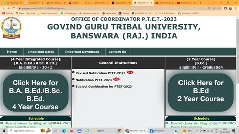ggtu admit card 2023.